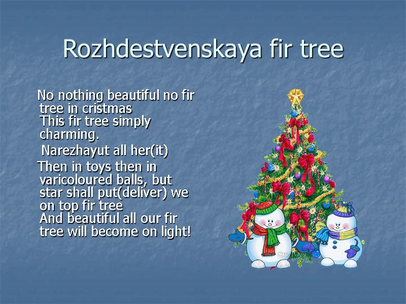 Rozhdestvenskaya fir tree    No nothing beautiful no fir tree in cristmas